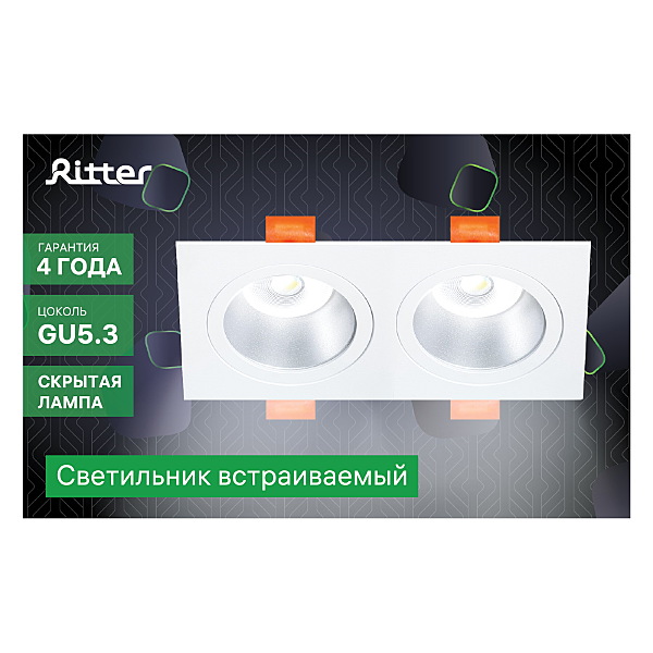 Встраиваемый светильник Ritter Artin 51419 0